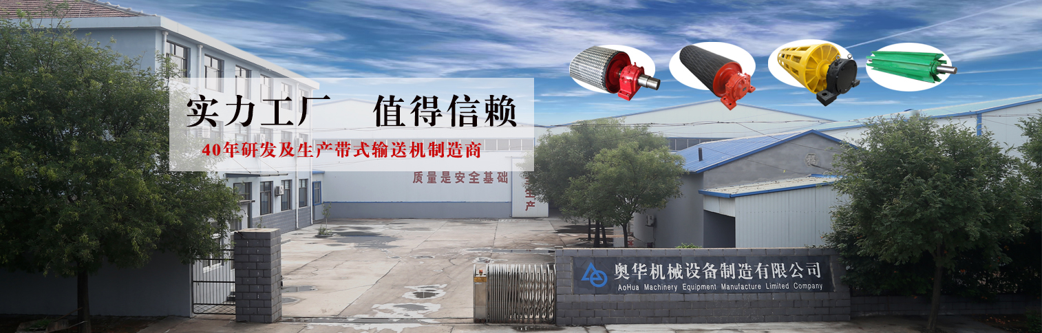 网站banner图1 【1514 * 484】
